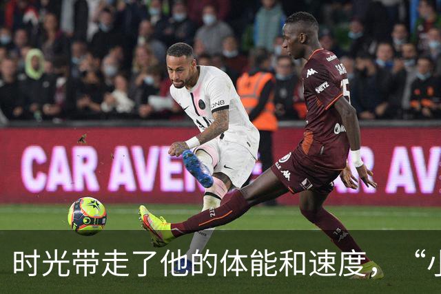 时光带走了他的体能和速度，“小将”郑铮真的老了