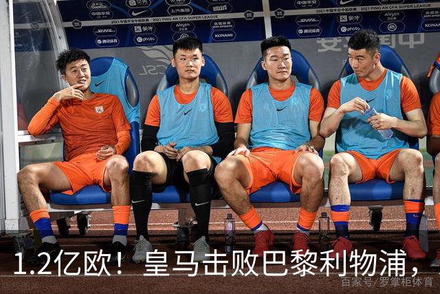 1.2亿欧！皇马击败巴黎利物浦，即将签下19岁莱比锡边锋